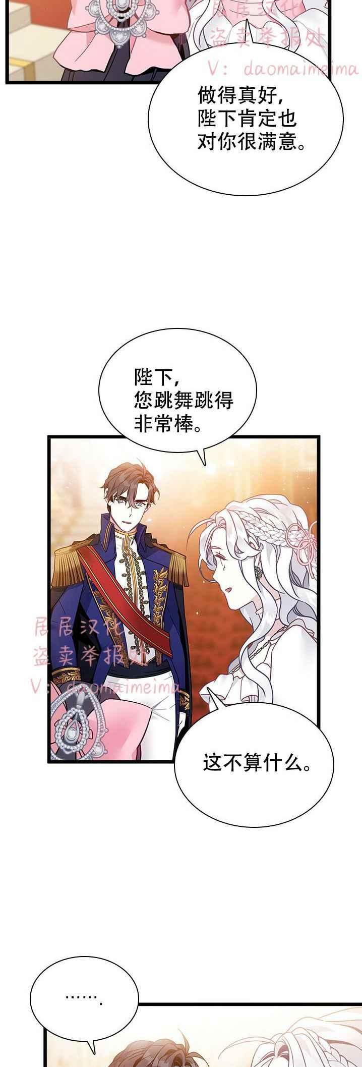 第39话11