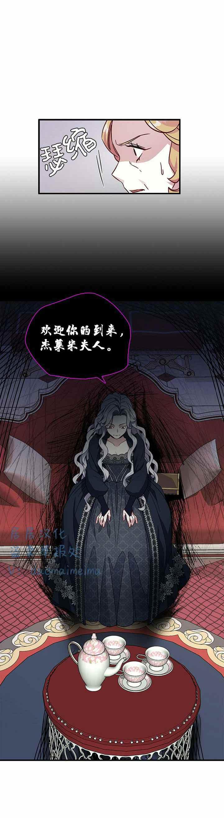 第24话9