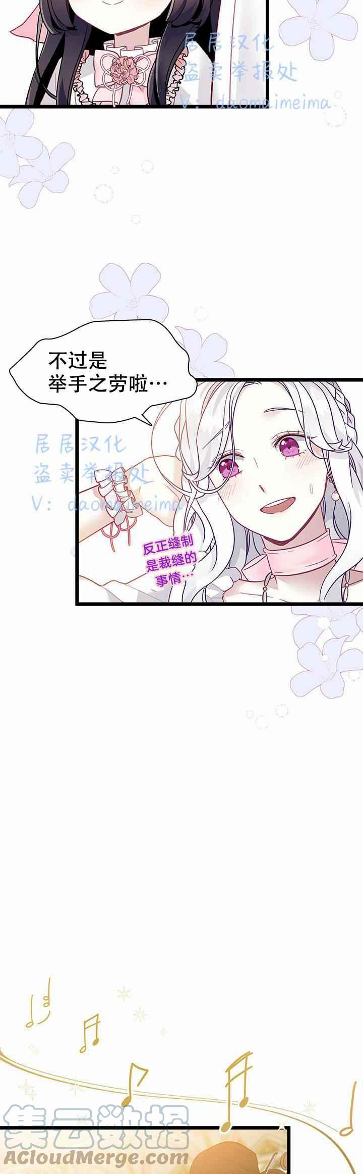 第36话26