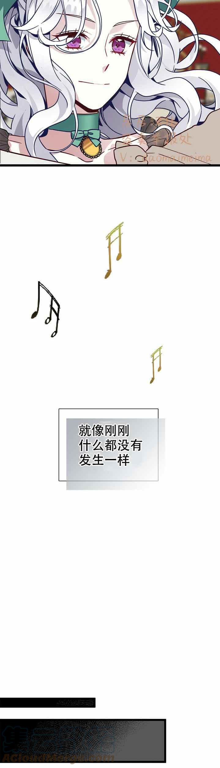 第31话12