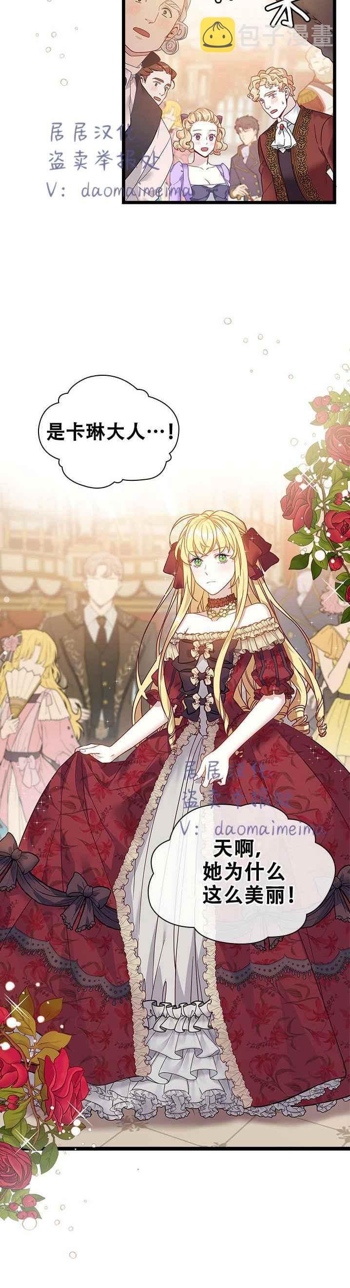 第35话9
