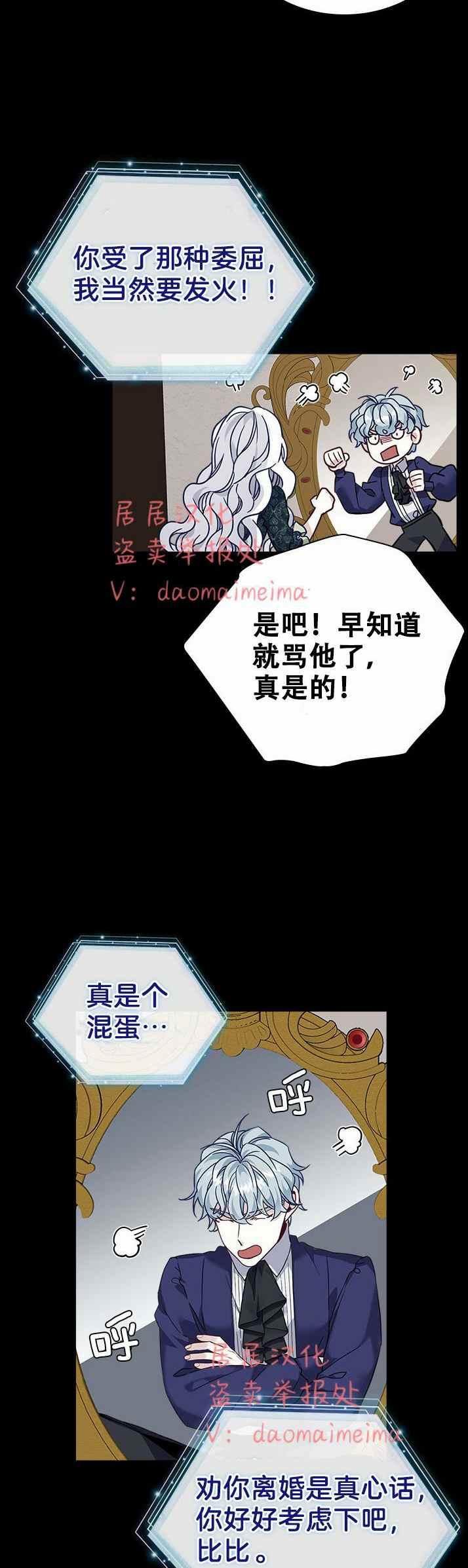 第32话25