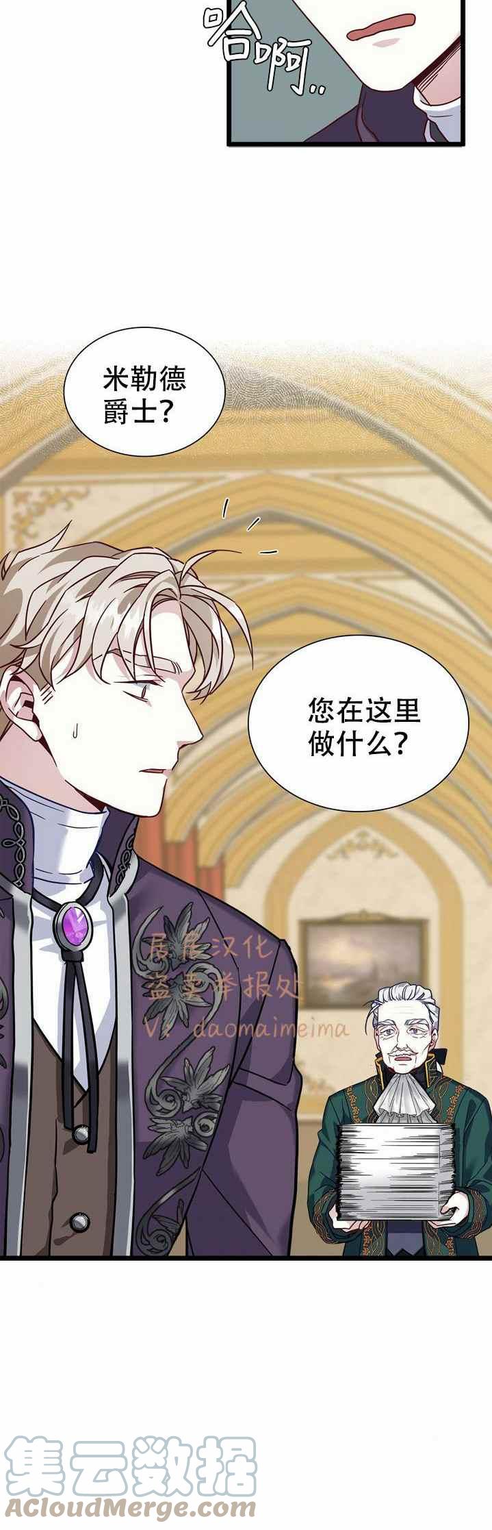 第31话22