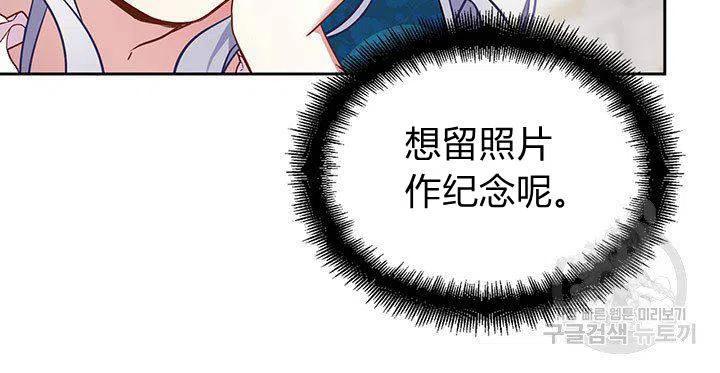 第5话56