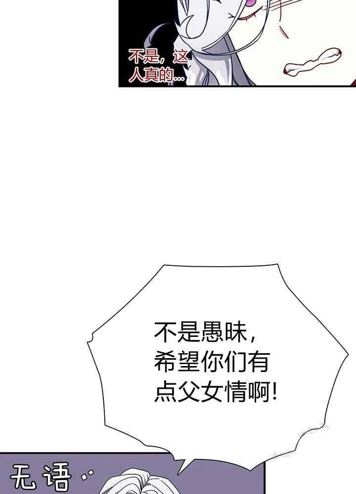 第18话38