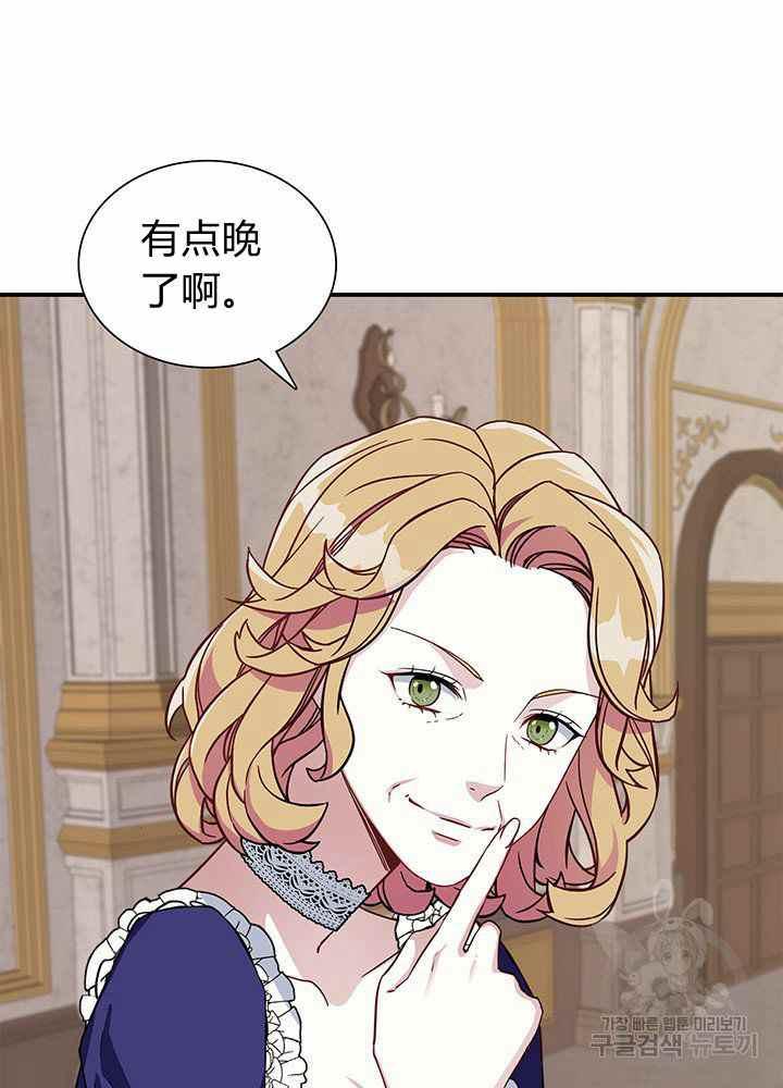 第20话77