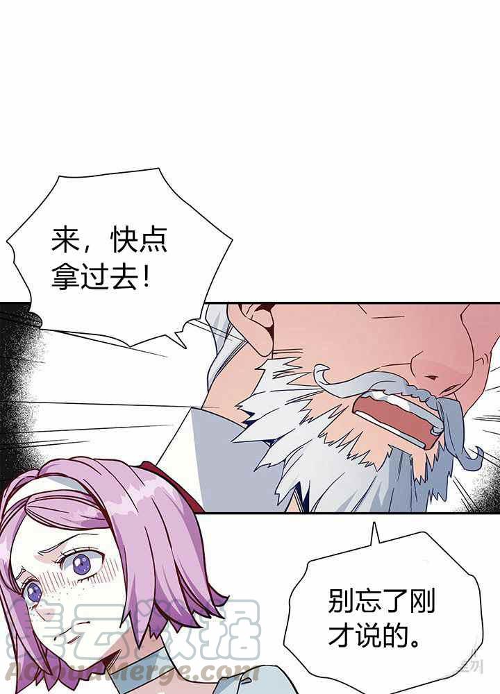 第20话70