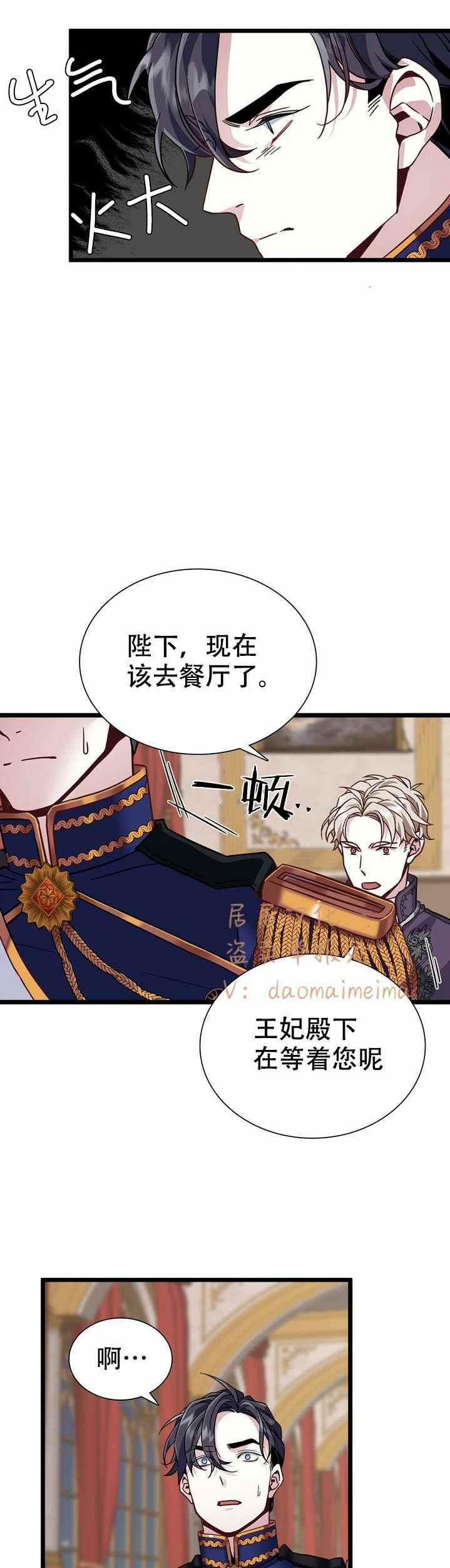 第31话17