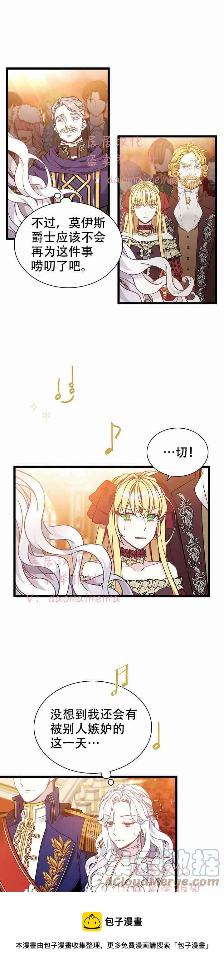 第39话20