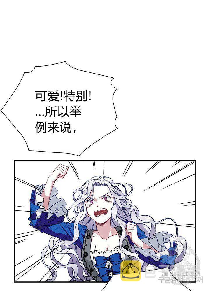 第11话60
