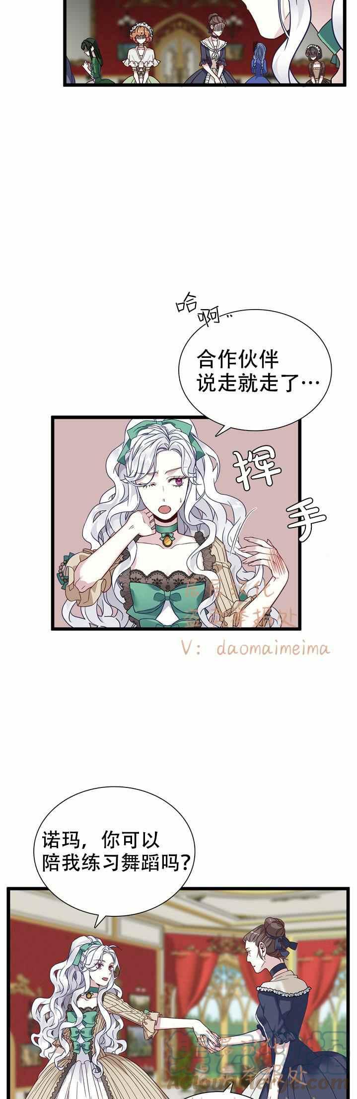 第31话8