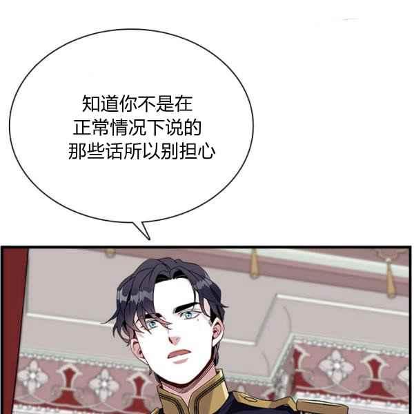 第23话30