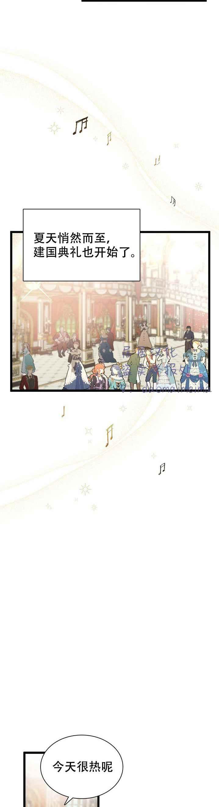 第35话7