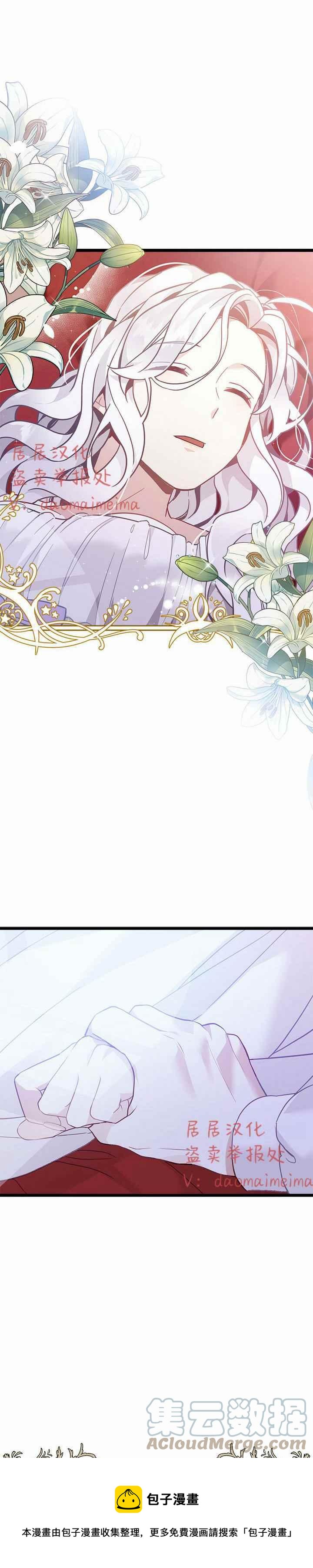 第40话第一季完结28