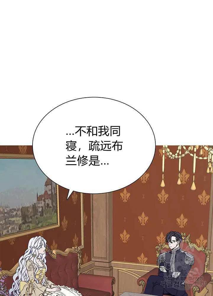 第19话53