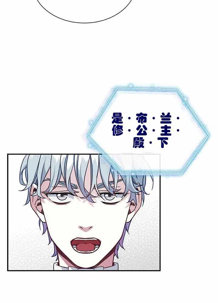 第13话2