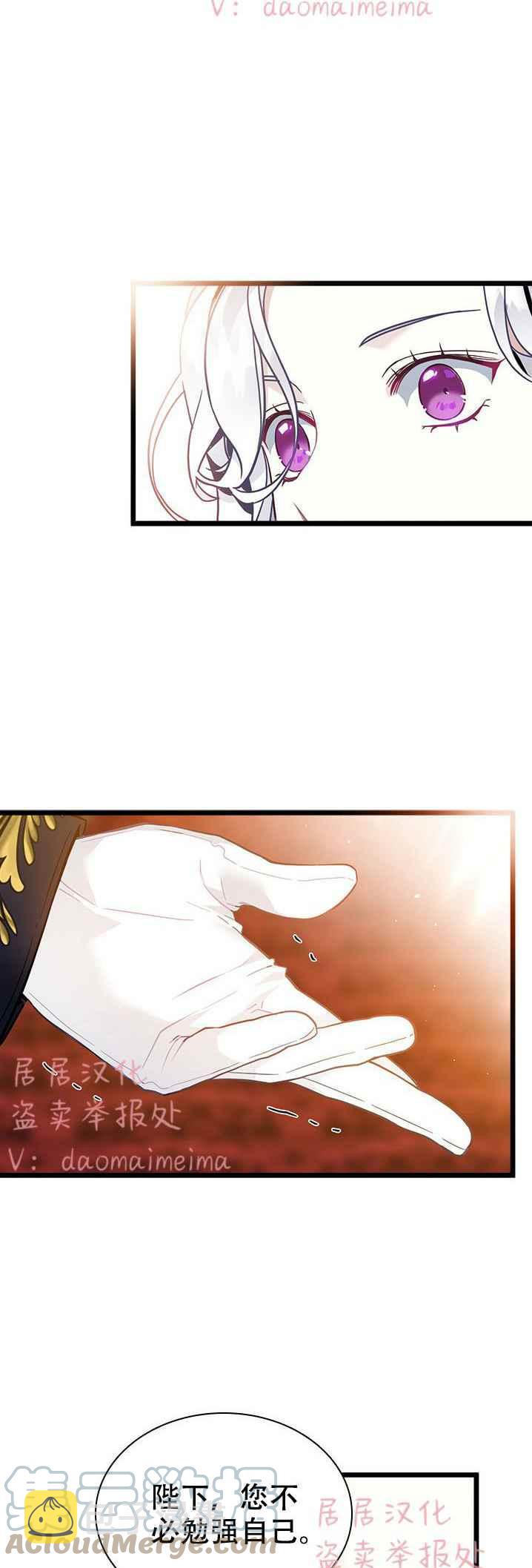 第39话14