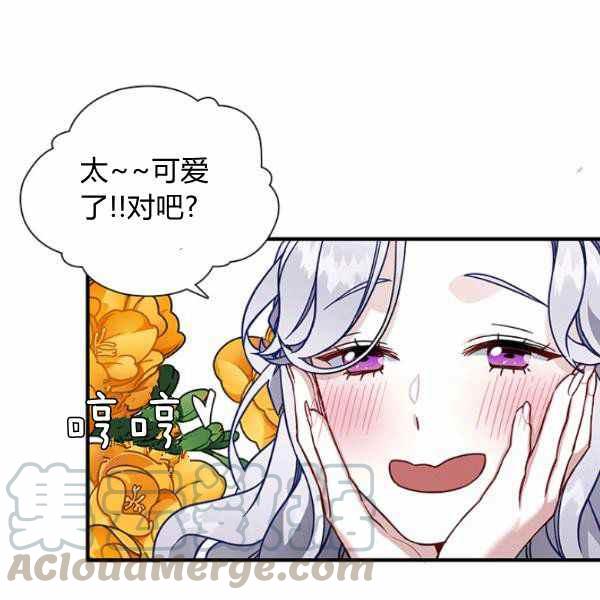第22话24