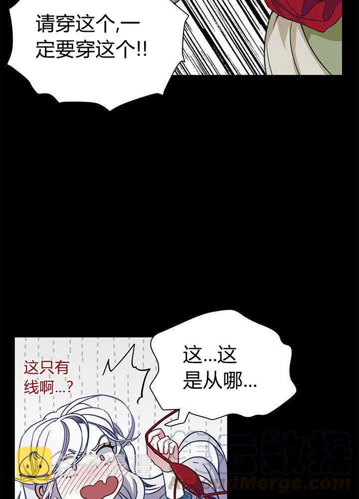 第9话24