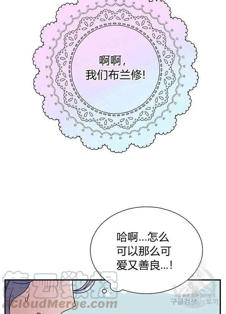第18话3