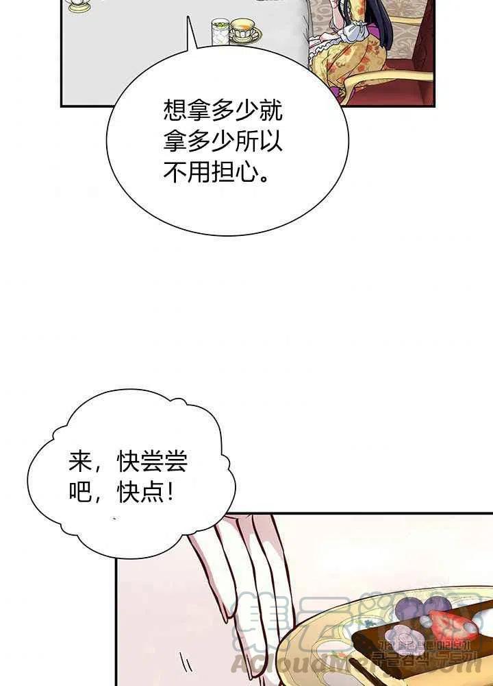 第18话6