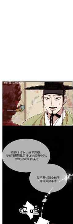 第43话31