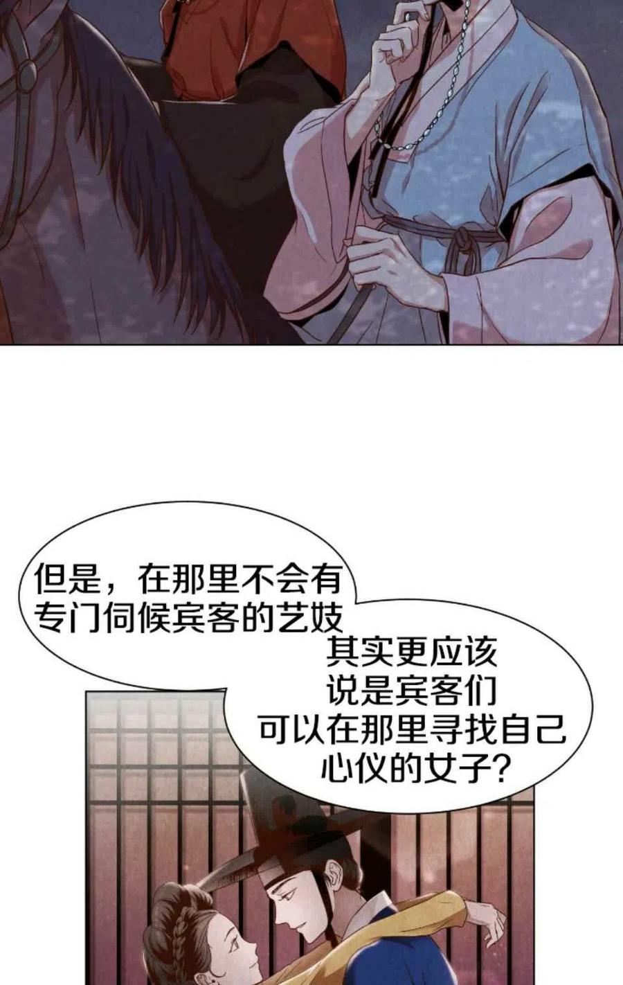第2话1