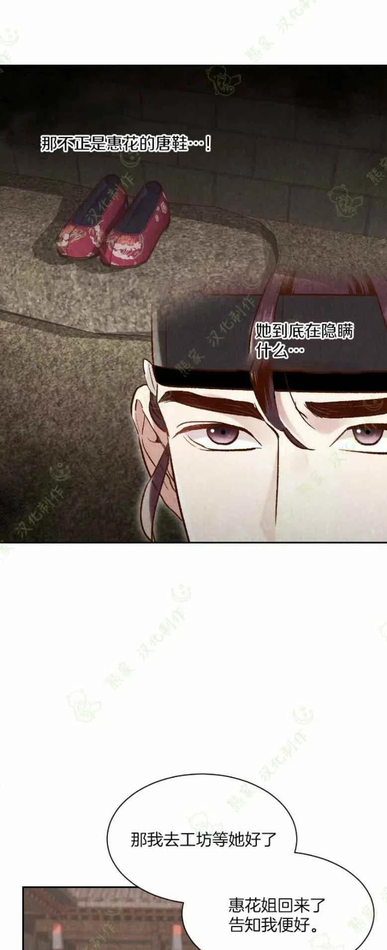 第24话40