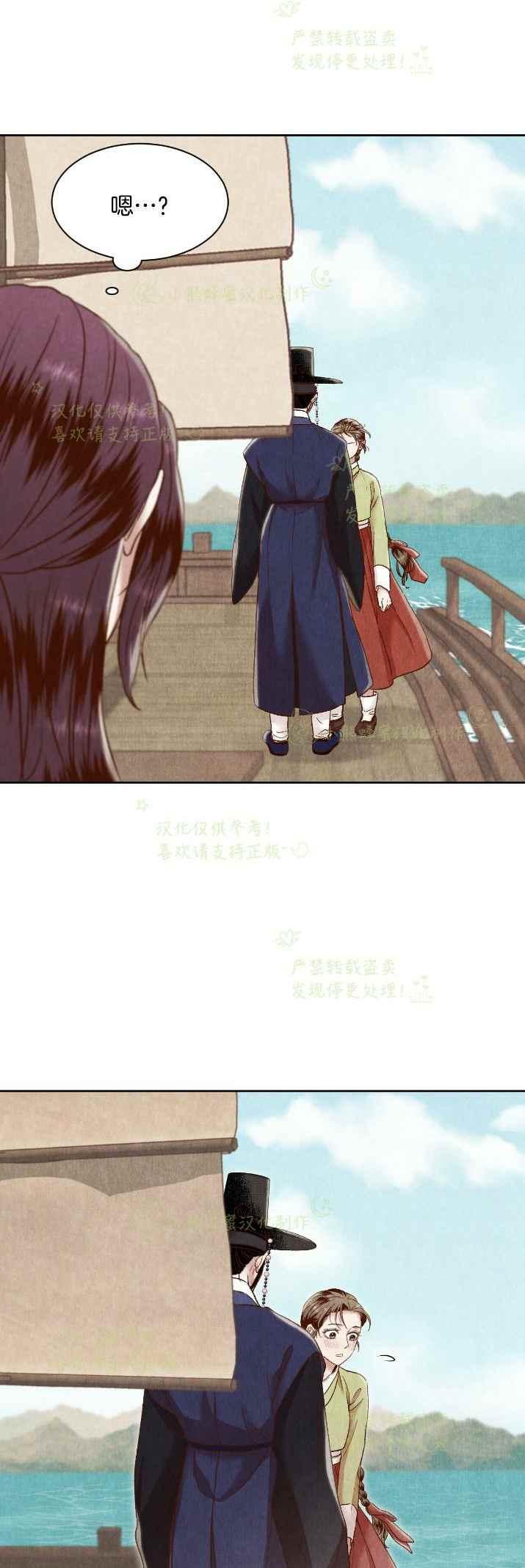 第28话7