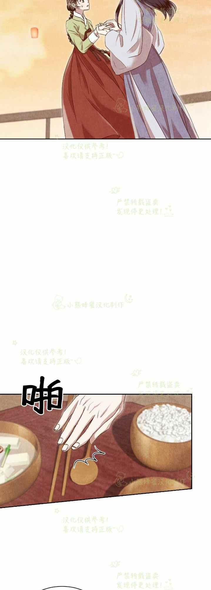 第32话4