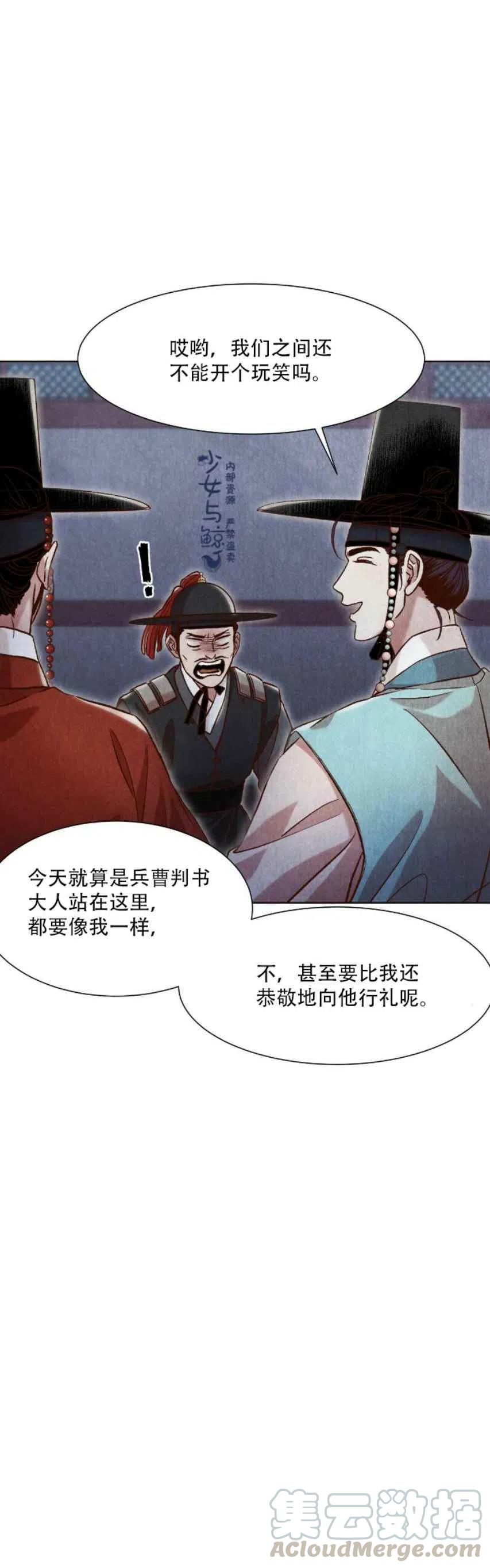 第10话3