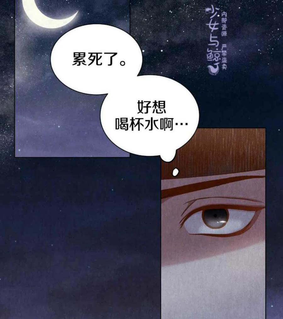 第2话71