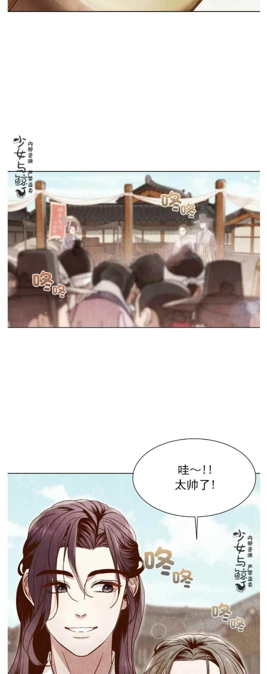 第6话1
