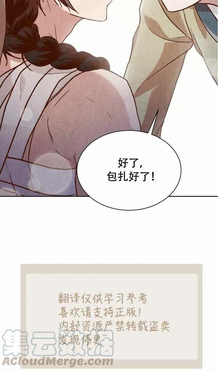 第21话55
