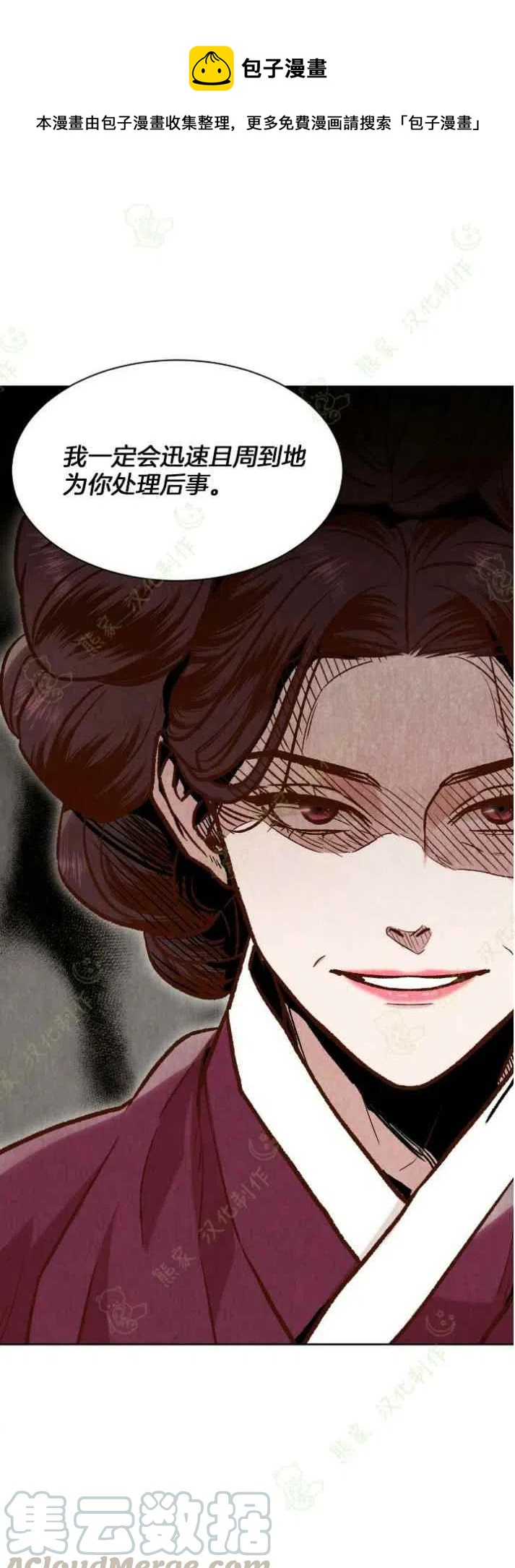 第25话0
