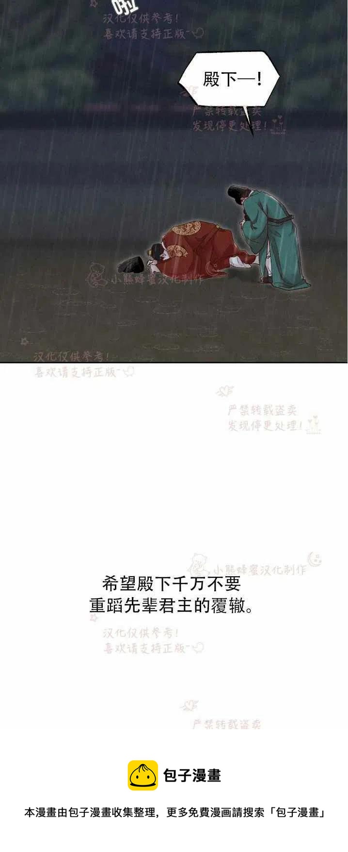 第19话63