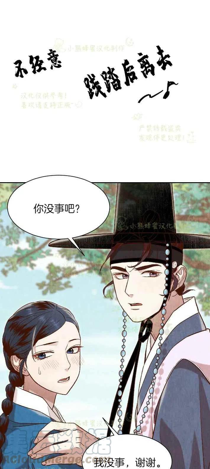 第26话52