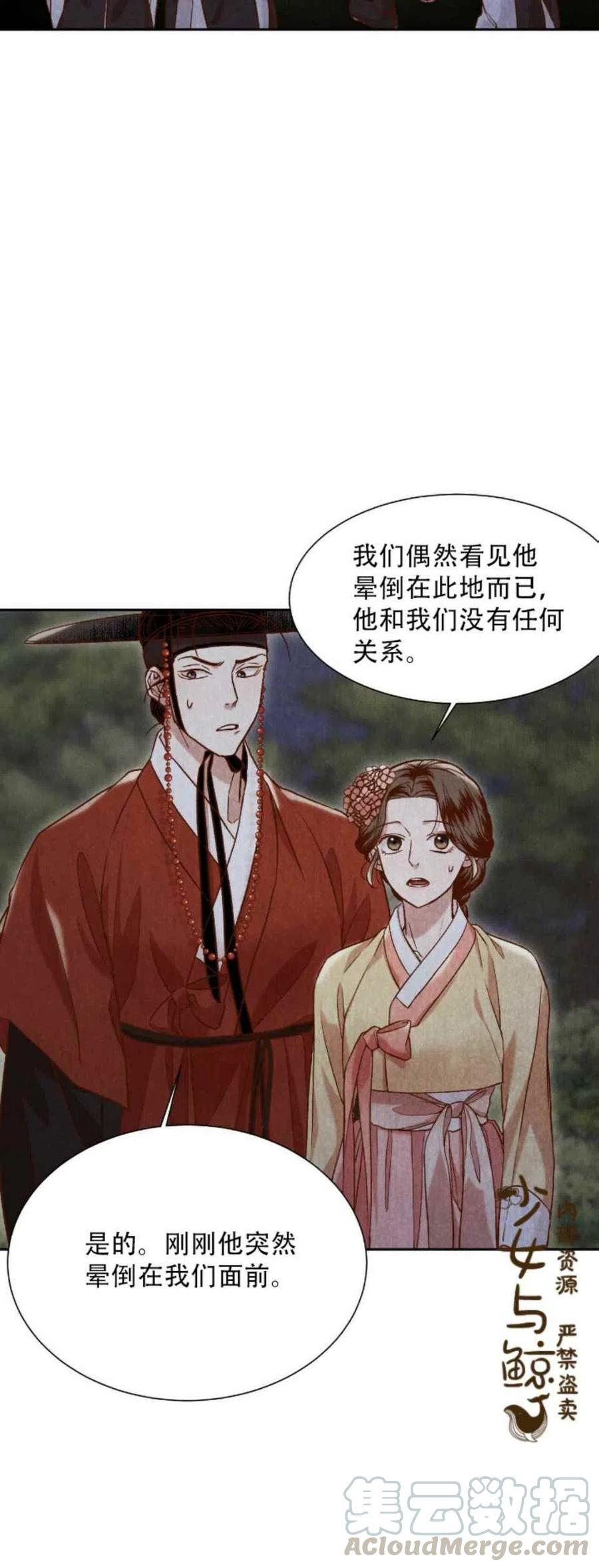 第9话6
