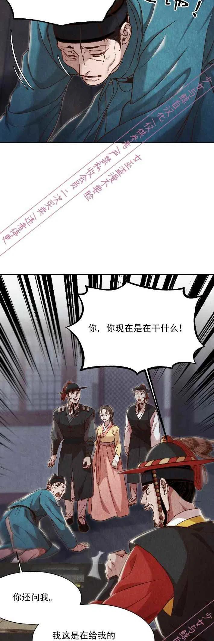 第14话23