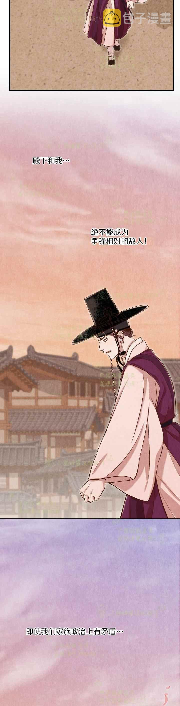 第37话23