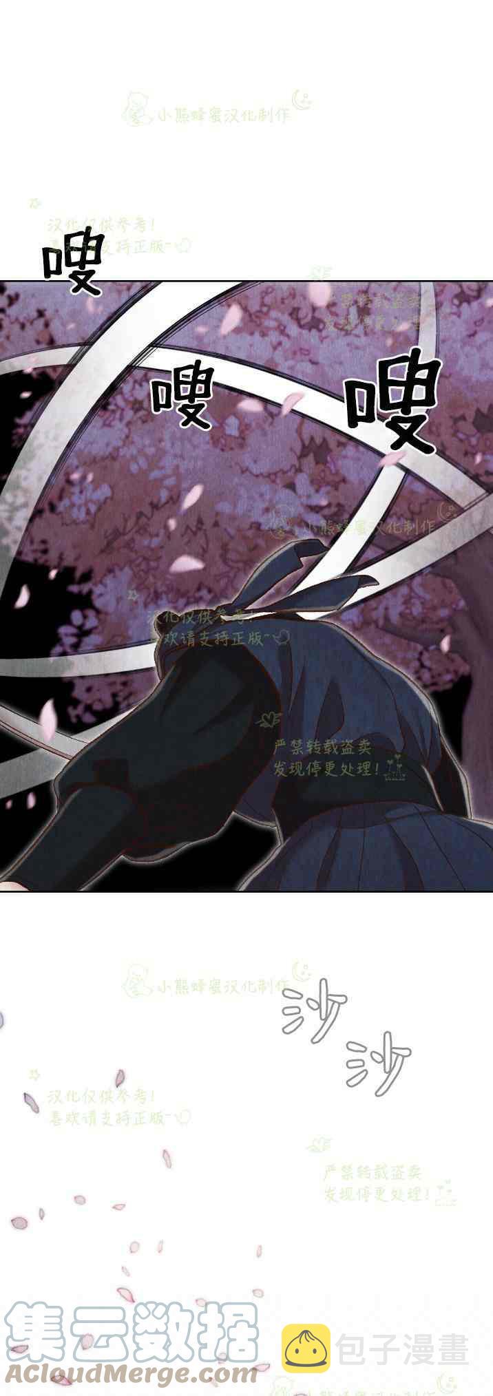 第33话30