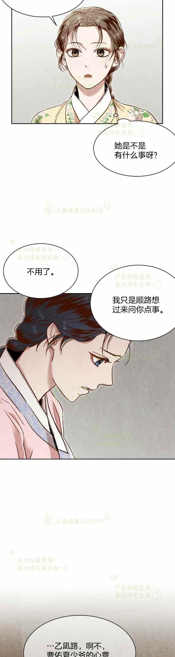 第30话44