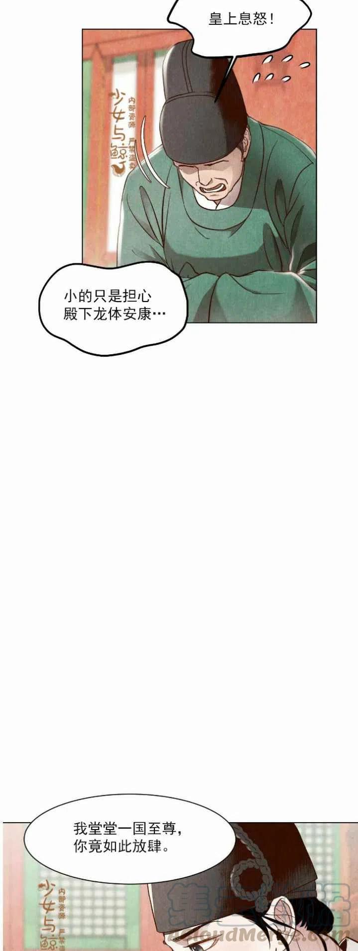第4话67