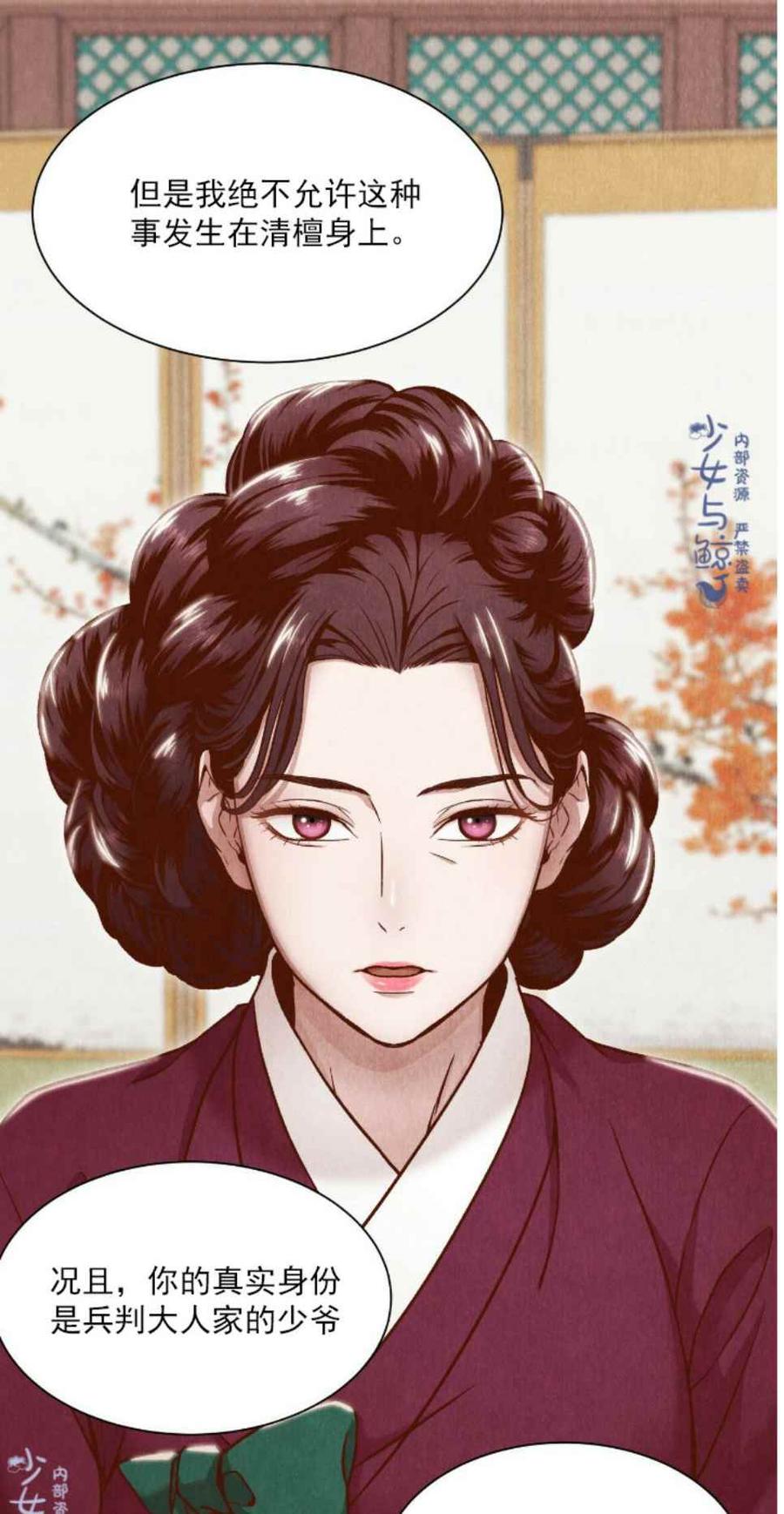 第3话35