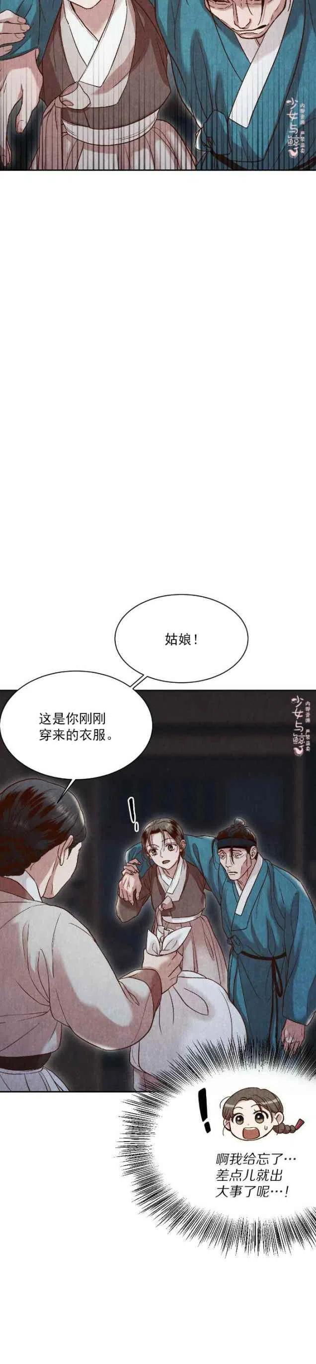 第13话13