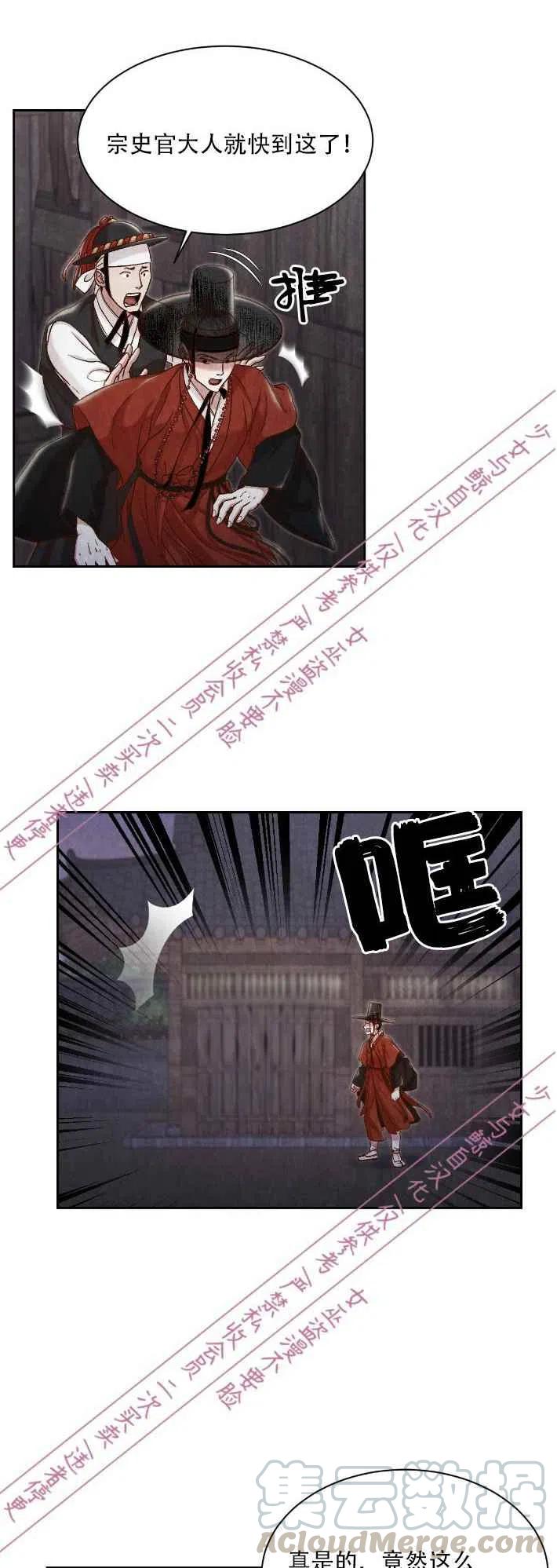第14话18