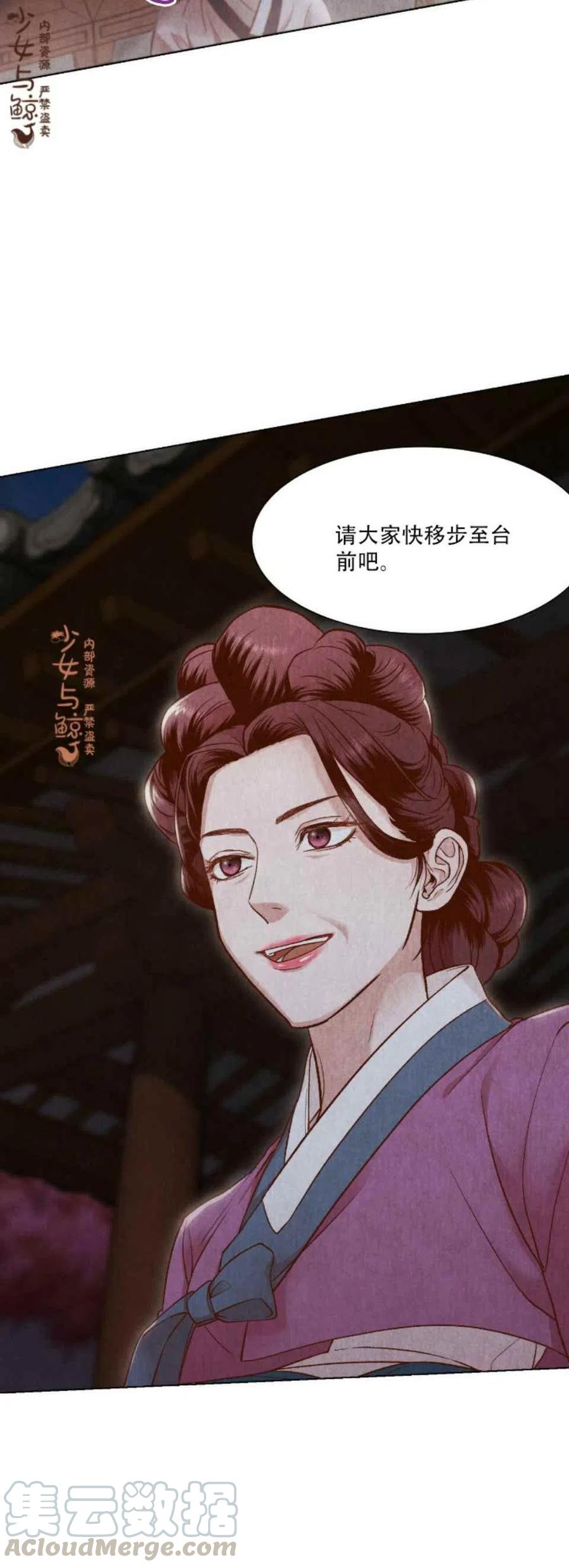 第7话3