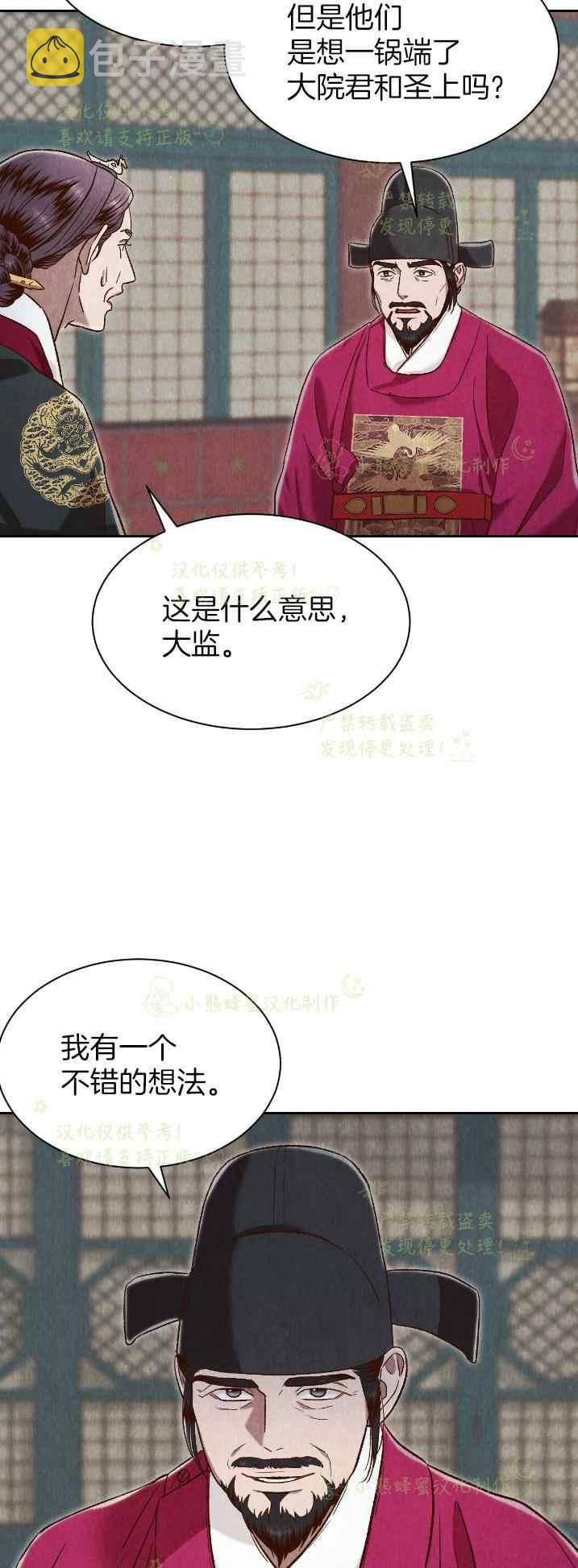 第35话34