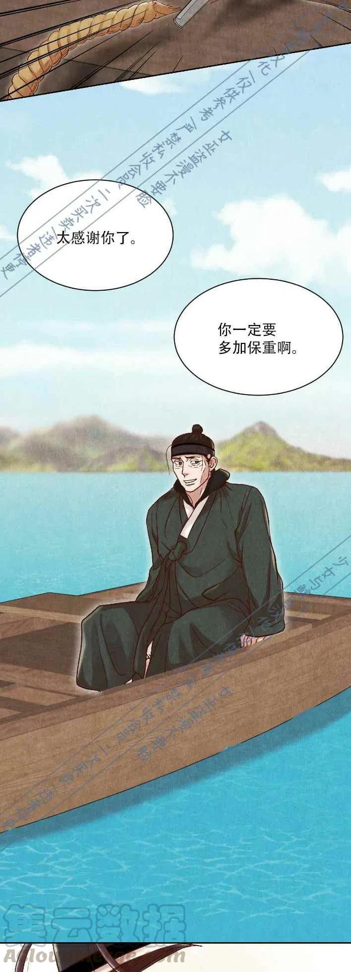 第16话12