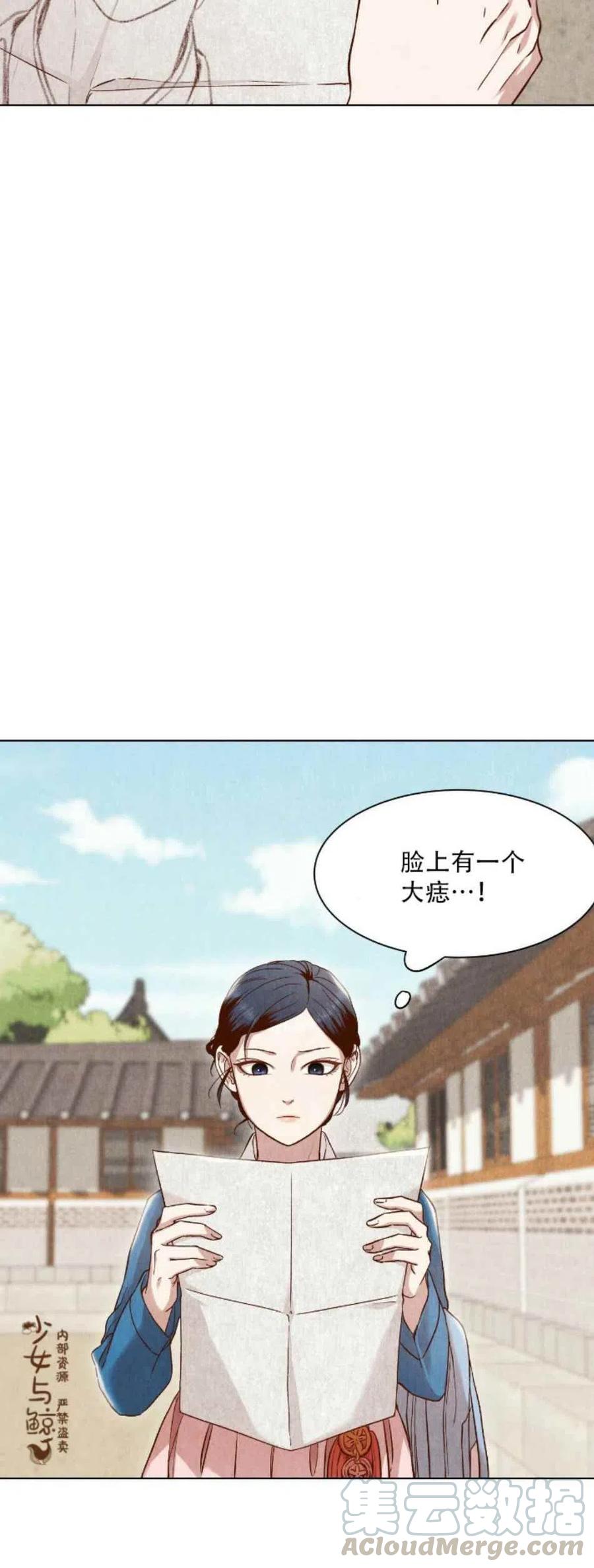 第5话48